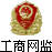 网络（luò）经济（jì）主（zhǔ）体信息