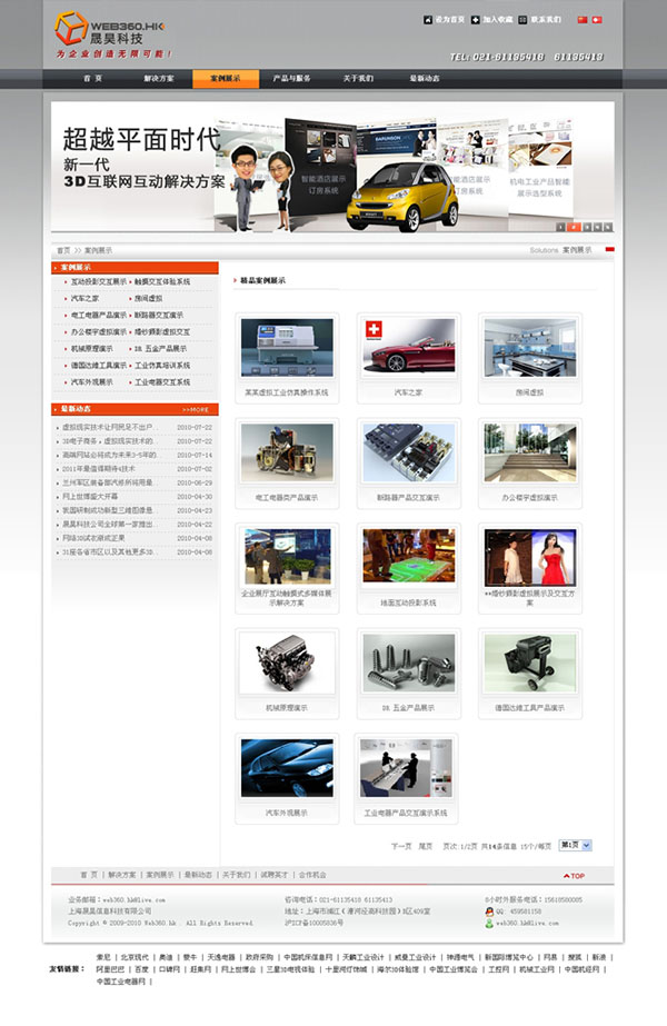 &#98;&#97;&#116;&#51;&#54;&#53;&#40;&#20013;&#22269;&#41;&#22312;&#32447;&#24179;&#21488;&#23448;&#26041;&#32593;&#31449;&#45;&#30331;&#24405;&#20837;&#21475;