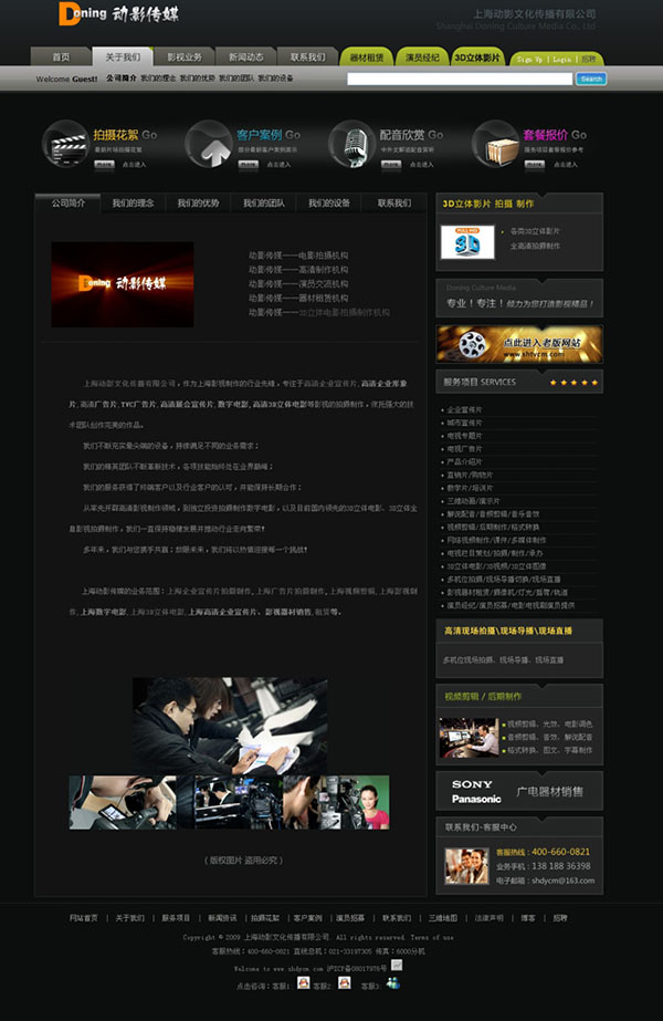 &#98;&#97;&#116;&#51;&#54;&#53;&#40;&#20013;&#22269;&#41;&#22312;&#32447;&#24179;&#21488;&#23448;&#26041;&#32593;&#31449;&#45;&#30331;&#24405;&#20837;&#21475;