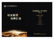 &#98;&#97;&#116;&#51;&#54;&#53;&#40;&#20013;&#22269;&#41;&#22312;&#32447;&#24179;&#21488;&#23448;&#26041;&#32593;&#31449;&#45;&#30331;&#24405;&#20837;&#21475;