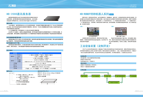 &#98;&#97;&#116;&#51;&#54;&#53;&#40;&#20013;&#22269;&#41;&#22312;&#32447;&#24179;&#21488;&#23448;&#26041;&#32593;&#31449;&#45;&#30331;&#24405;&#20837;&#21475;