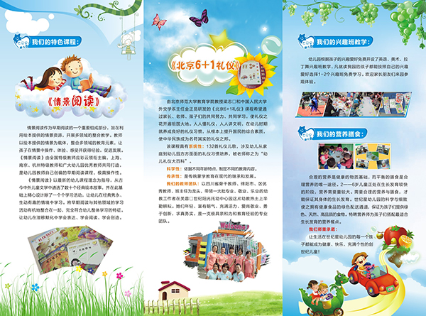 &#98;&#97;&#116;&#51;&#54;&#53;&#40;&#20013;&#22269;&#41;&#22312;&#32447;&#24179;&#21488;&#23448;&#26041;&#32593;&#31449;&#45;&#30331;&#24405;&#20837;&#21475;