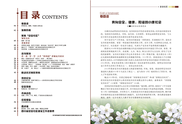 &#98;&#97;&#116;&#51;&#54;&#53;&#40;&#20013;&#22269;&#41;&#22312;&#32447;&#24179;&#21488;&#23448;&#26041;&#32593;&#31449;&#45;&#30331;&#24405;&#20837;&#21475;