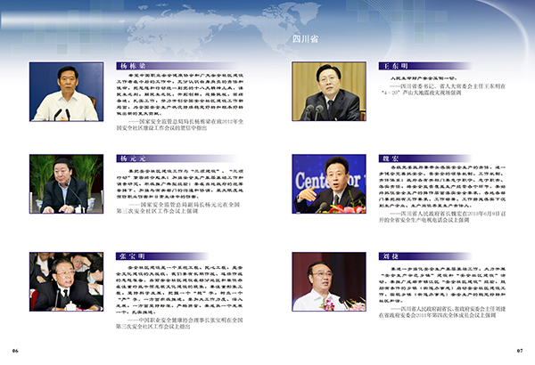 &#98;&#97;&#116;&#51;&#54;&#53;&#40;&#20013;&#22269;&#41;&#22312;&#32447;&#24179;&#21488;&#23448;&#26041;&#32593;&#31449;&#45;&#30331;&#24405;&#20837;&#21475;