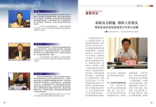 &#98;&#97;&#116;&#51;&#54;&#53;&#40;&#20013;&#22269;&#41;&#22312;&#32447;&#24179;&#21488;&#23448;&#26041;&#32593;&#31449;&#45;&#30331;&#24405;&#20837;&#21475;