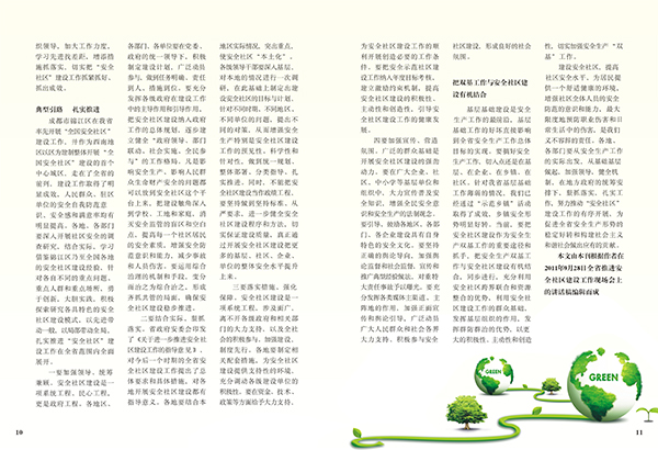 &#98;&#97;&#116;&#51;&#54;&#53;&#40;&#20013;&#22269;&#41;&#22312;&#32447;&#24179;&#21488;&#23448;&#26041;&#32593;&#31449;&#45;&#30331;&#24405;&#20837;&#21475;