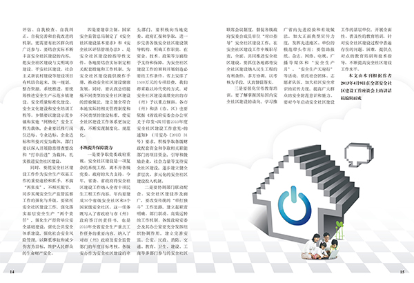 &#98;&#97;&#116;&#51;&#54;&#53;&#40;&#20013;&#22269;&#41;&#22312;&#32447;&#24179;&#21488;&#23448;&#26041;&#32593;&#31449;&#45;&#30331;&#24405;&#20837;&#21475;