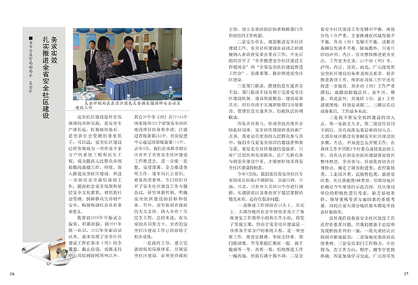 &#98;&#97;&#116;&#51;&#54;&#53;&#40;&#20013;&#22269;&#41;&#22312;&#32447;&#24179;&#21488;&#23448;&#26041;&#32593;&#31449;&#45;&#30331;&#24405;&#20837;&#21475;