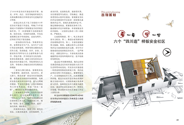 &#98;&#97;&#116;&#51;&#54;&#53;&#40;&#20013;&#22269;&#41;&#22312;&#32447;&#24179;&#21488;&#23448;&#26041;&#32593;&#31449;&#45;&#30331;&#24405;&#20837;&#21475;