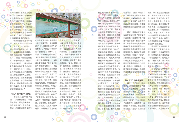 &#98;&#97;&#116;&#51;&#54;&#53;&#40;&#20013;&#22269;&#41;&#22312;&#32447;&#24179;&#21488;&#23448;&#26041;&#32593;&#31449;&#45;&#30331;&#24405;&#20837;&#21475;