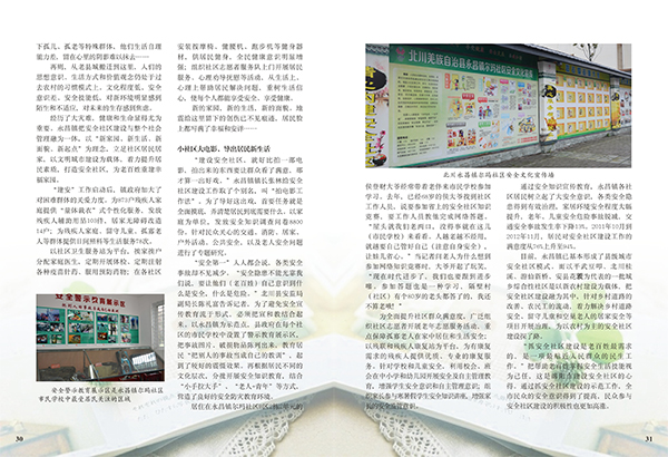 &#98;&#97;&#116;&#51;&#54;&#53;&#40;&#20013;&#22269;&#41;&#22312;&#32447;&#24179;&#21488;&#23448;&#26041;&#32593;&#31449;&#45;&#30331;&#24405;&#20837;&#21475;