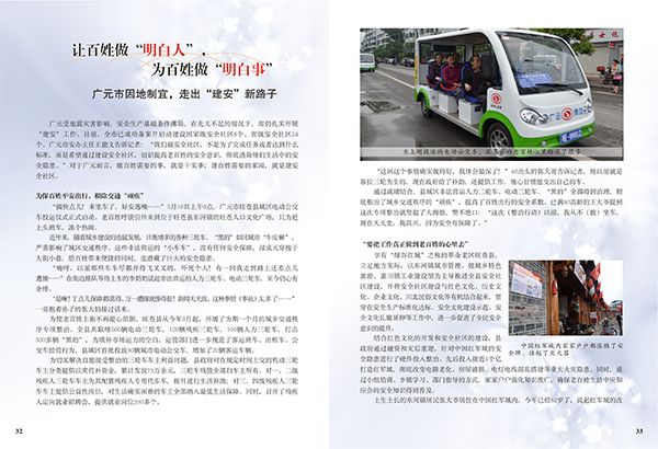 &#98;&#97;&#116;&#51;&#54;&#53;&#40;&#20013;&#22269;&#41;&#22312;&#32447;&#24179;&#21488;&#23448;&#26041;&#32593;&#31449;&#45;&#30331;&#24405;&#20837;&#21475;