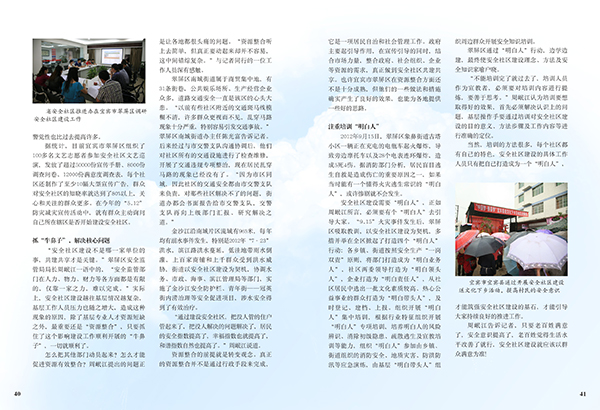 &#98;&#97;&#116;&#51;&#54;&#53;&#40;&#20013;&#22269;&#41;&#22312;&#32447;&#24179;&#21488;&#23448;&#26041;&#32593;&#31449;&#45;&#30331;&#24405;&#20837;&#21475;