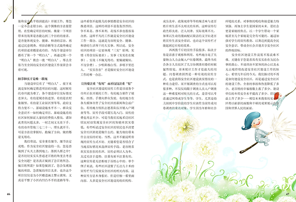 &#98;&#97;&#116;&#51;&#54;&#53;&#40;&#20013;&#22269;&#41;&#22312;&#32447;&#24179;&#21488;&#23448;&#26041;&#32593;&#31449;&#45;&#30331;&#24405;&#20837;&#21475;