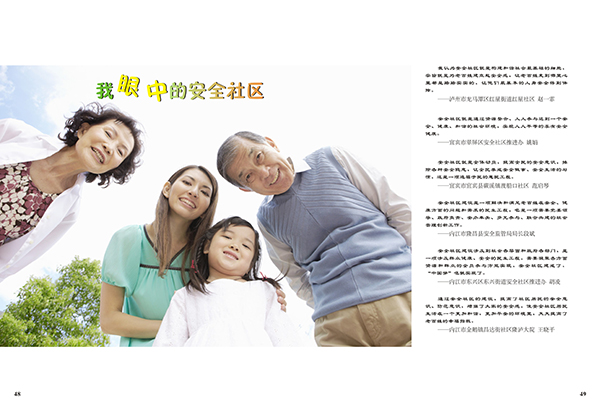 &#98;&#97;&#116;&#51;&#54;&#53;&#40;&#20013;&#22269;&#41;&#22312;&#32447;&#24179;&#21488;&#23448;&#26041;&#32593;&#31449;&#45;&#30331;&#24405;&#20837;&#21475;