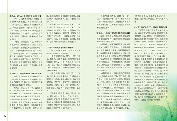 &#98;&#97;&#116;&#51;&#54;&#53;&#40;&#20013;&#22269;&#41;&#22312;&#32447;&#24179;&#21488;&#23448;&#26041;&#32593;&#31449;&#45;&#30331;&#24405;&#20837;&#21475;