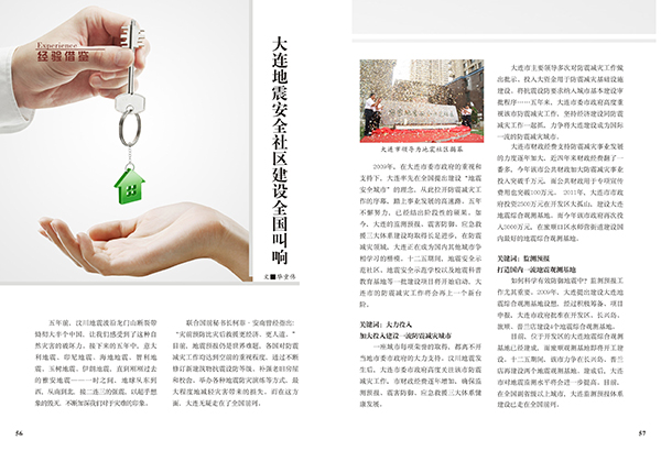 &#98;&#97;&#116;&#51;&#54;&#53;&#40;&#20013;&#22269;&#41;&#22312;&#32447;&#24179;&#21488;&#23448;&#26041;&#32593;&#31449;&#45;&#30331;&#24405;&#20837;&#21475;