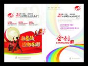 &#98;&#97;&#116;&#51;&#54;&#53;&#40;&#20013;&#22269;&#41;&#22312;&#32447;&#24179;&#21488;&#23448;&#26041;&#32593;&#31449;&#45;&#30331;&#24405;&#20837;&#21475;